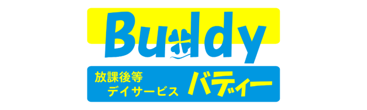 バディ.png